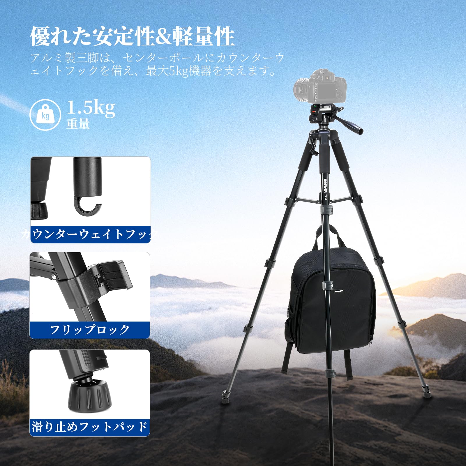 Amazon | NEEWER BASICS 180cm カメラ三脚 ビデオ三脚 スマホホルダー